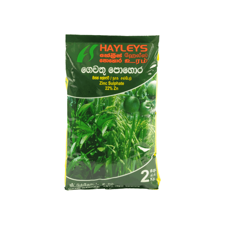 Zinc Sulphate Fertilizer Sri Lanka Zinc Sulfate Fertilizer Sri Lanka